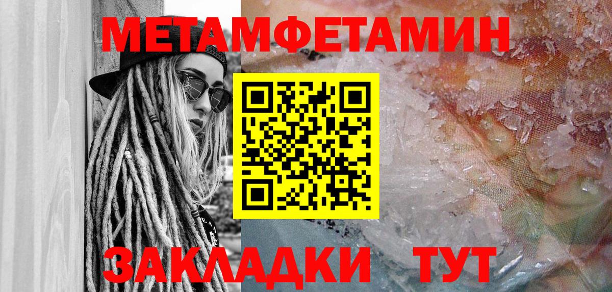 Амфетамин  Вход с VPN  Елец  Амфетамин Premium 