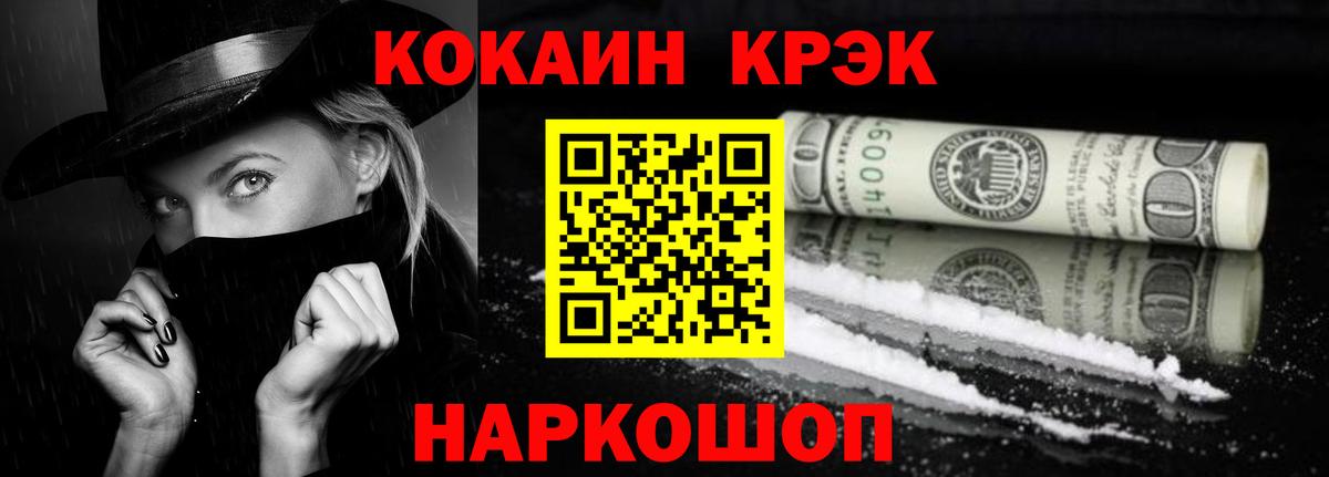 Кокаин VHQ Елец