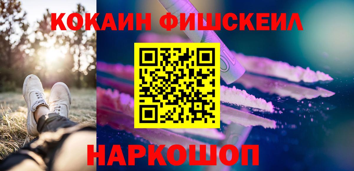 COCAIN 98%  Вход с VPN  купить   Елец  КОКАИН Перу 