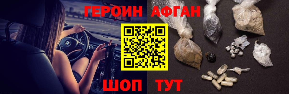 Елец  ГЕРОИН гречка  Вход с VPN 