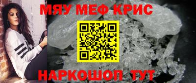 бутират Краснознаменск