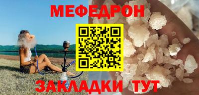 соль ск Краснодар