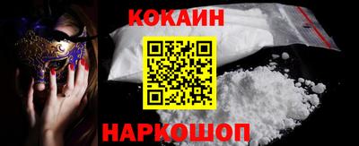 бошки Краснокаменск