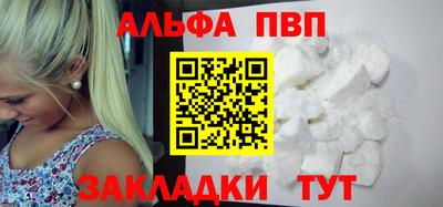 бутират Краснознаменск