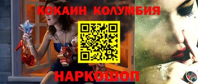 соль ск Краснодар