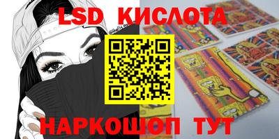 бошки Краснокаменск