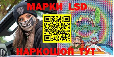 бутират Краснознаменск