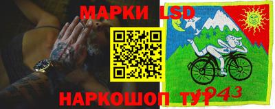 соль ск Краснодар