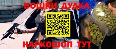 бутират Краснознаменск