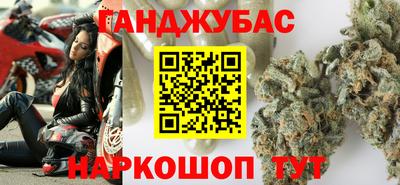 бутират Краснознаменск