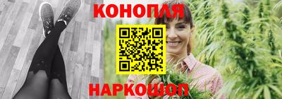 бутират Краснознаменск