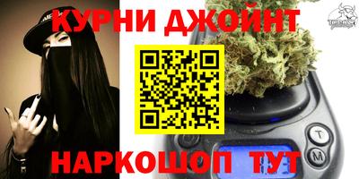 бутират Краснознаменск