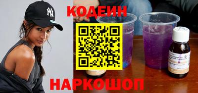 бошки Краснокаменск