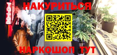 бошки Краснокаменск
