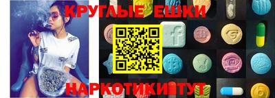 соль ск Краснодар