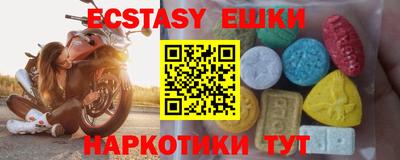 бошки Краснокаменск
