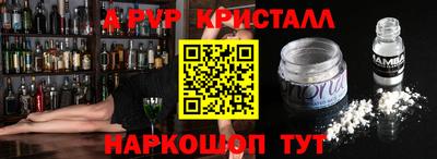 бошки Краснокаменск