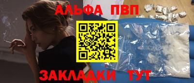 соль ск Краснодар