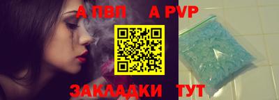 соль ск Краснодар