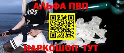 соль ск Краснодар