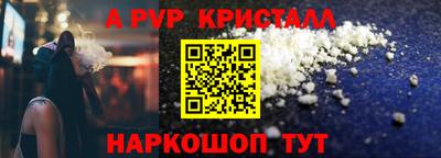 бошки Краснокаменск