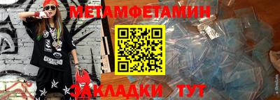 бутират Краснознаменск