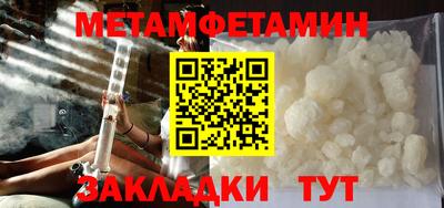 бутират Краснознаменск
