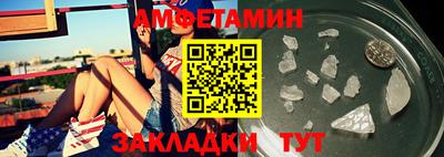 бошки Краснокаменск