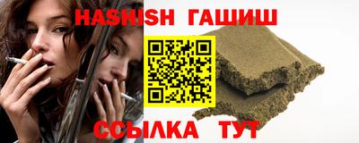 соль ск Краснодар