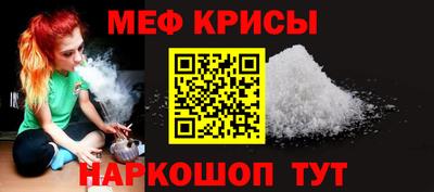 соль ск Краснодар
