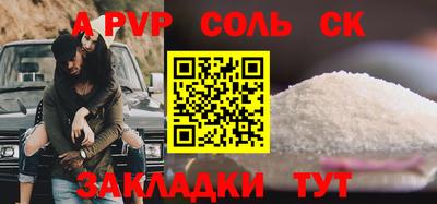 бошки Краснокаменск