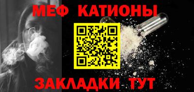 соль ск Краснодар