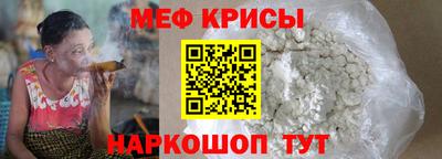 соль ск Краснодар