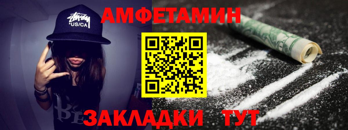 Первитин витя  Первитин витя  Вход с VPN  Елец 
