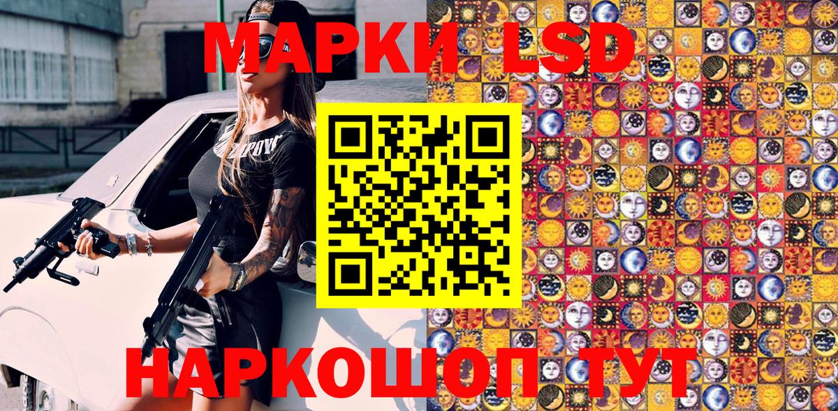 Наркотические марки 1,8мг  Наркотические марки 1,8мг  Елец  Вход с VPN 