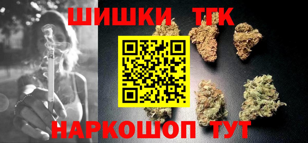 Шишки марихуана White Widow Елец